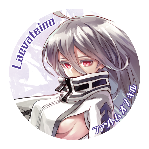 06_Laevateinn