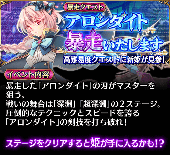 bousou_header