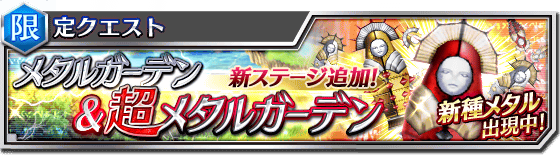 notice_banner_Idle