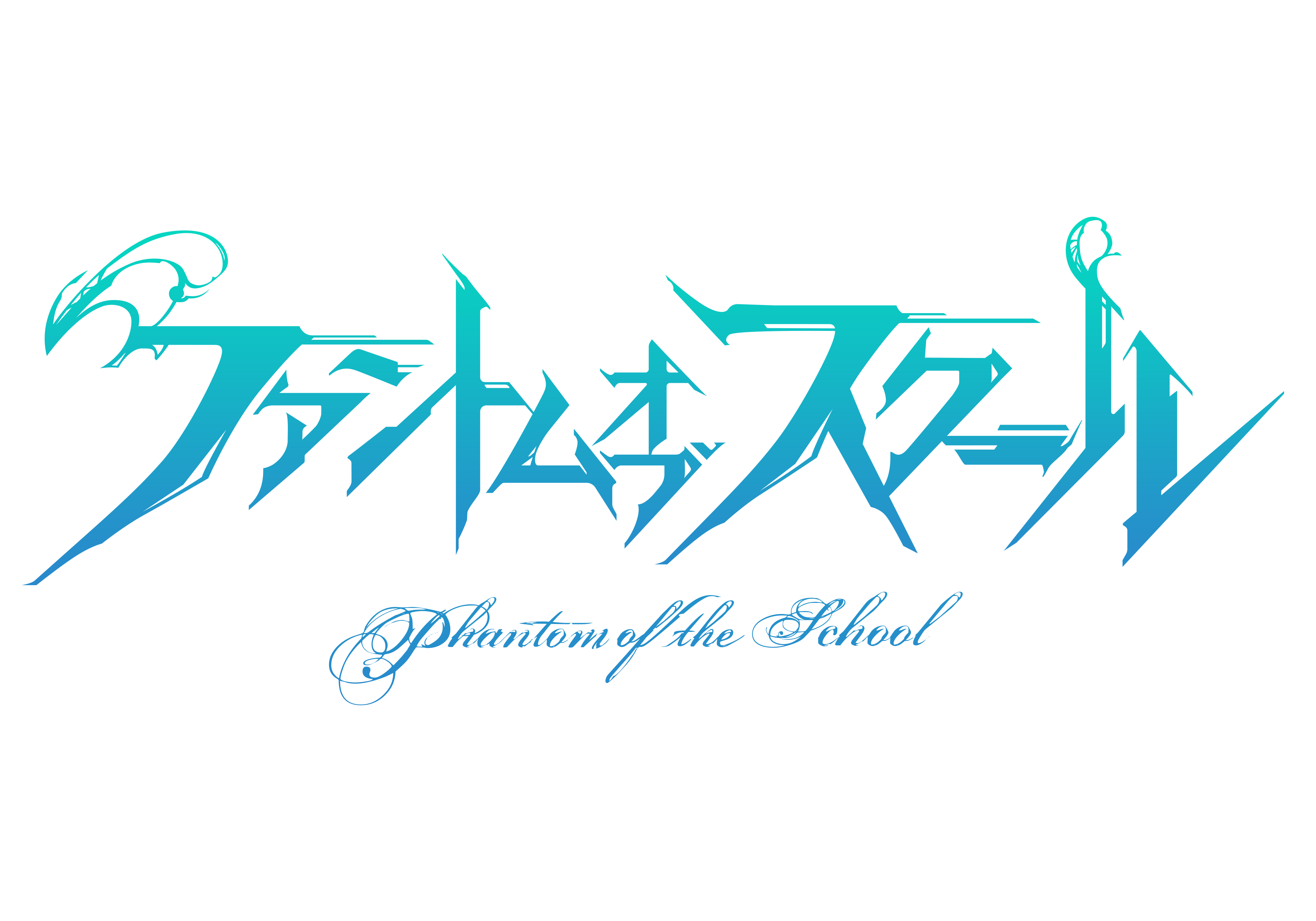 ファンキル学園 まもなく開校 ファントム オブ キル 公式サイト